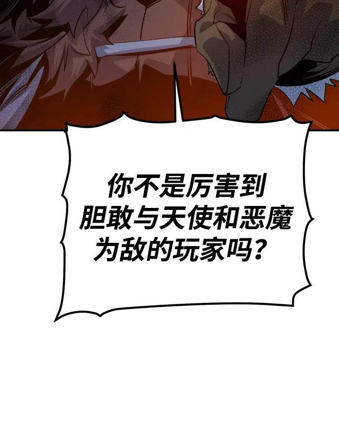 [第154话] 勇山站，希波利亚的寒气-330