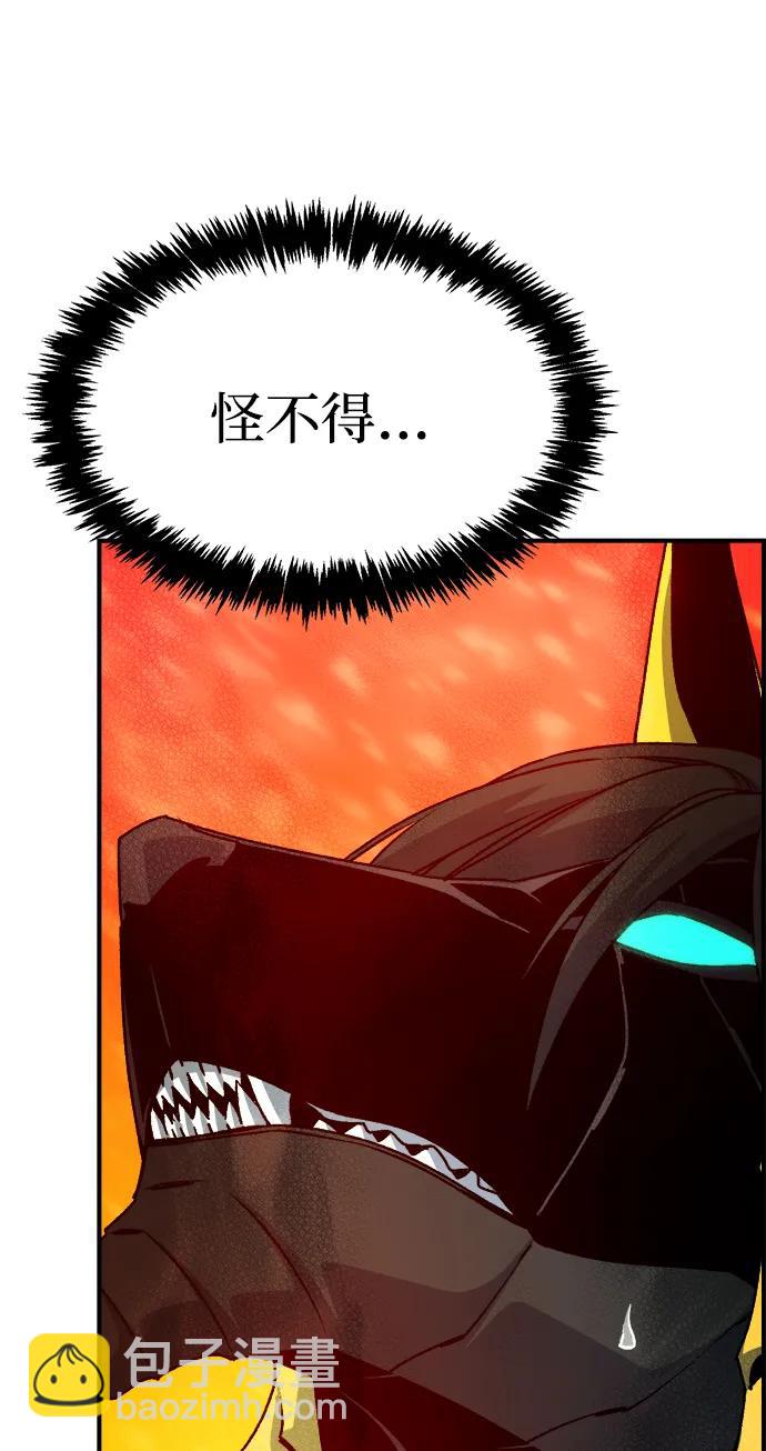 [第154话] 勇山站，希波利亚的寒气-340