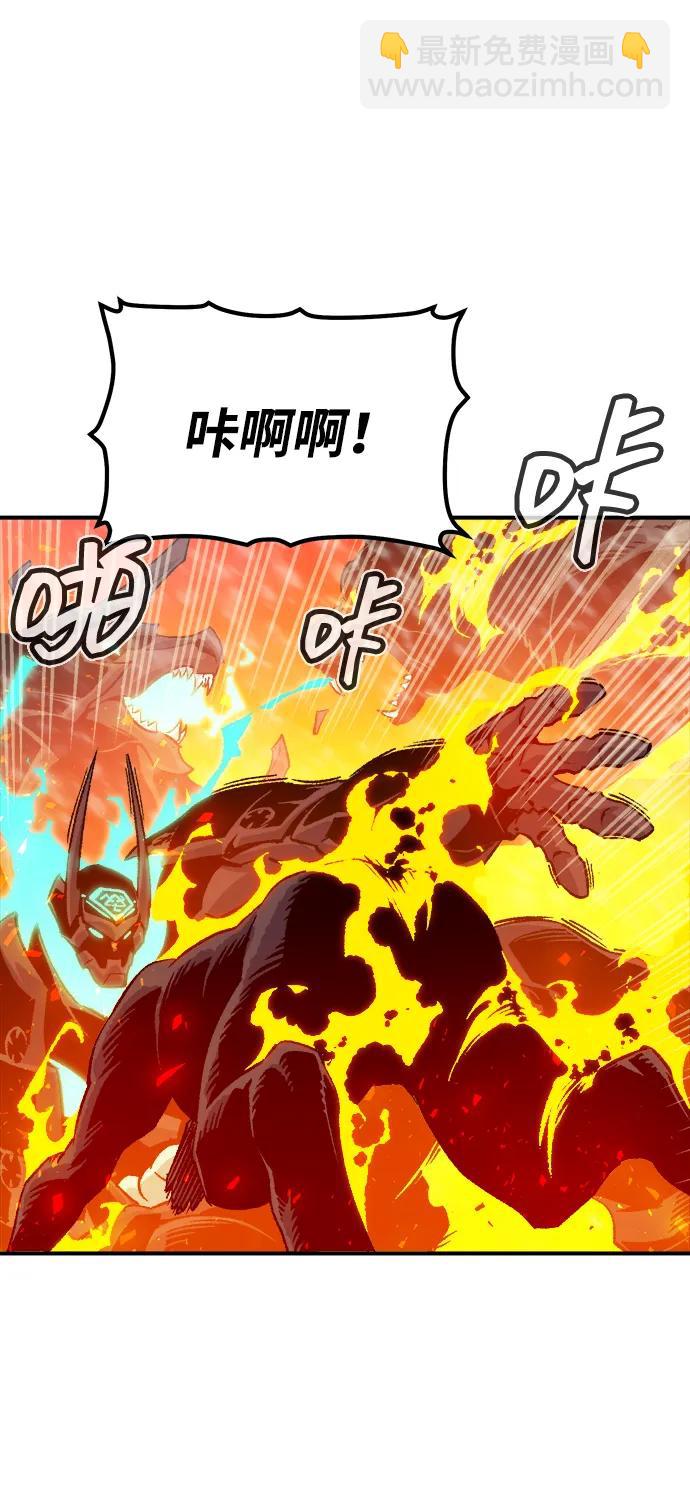 [第154话] 勇山站，希波利亚的寒气-346