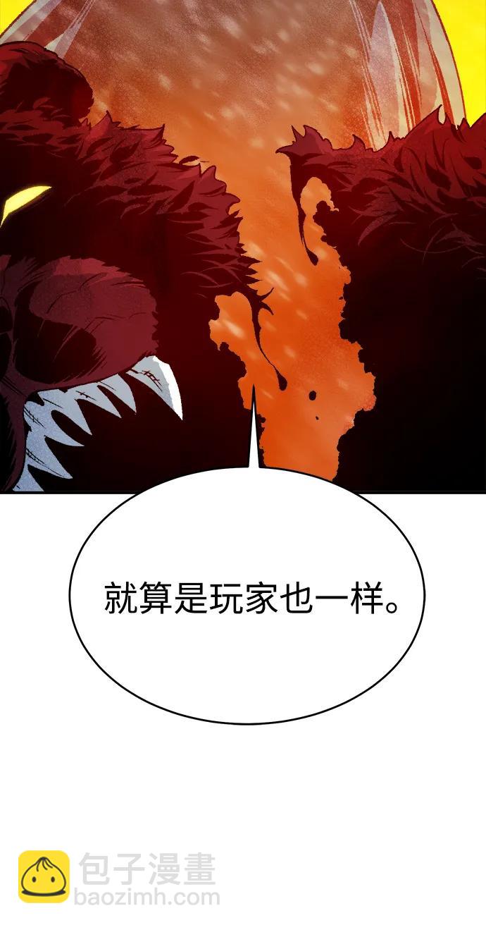 [第154话] 勇山站，希波利亚的寒气-35