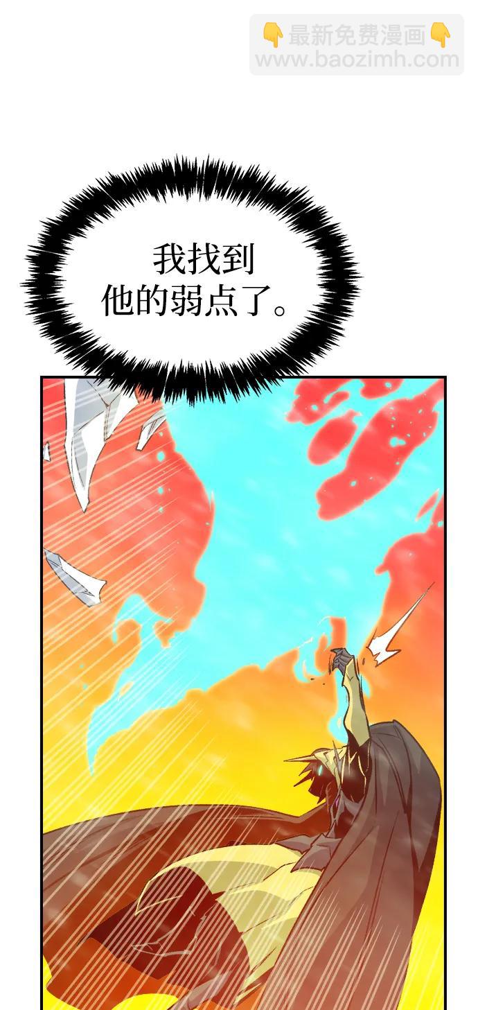 [第154话] 勇山站，希波利亚的寒气-355