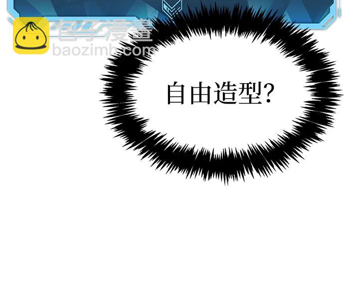 [第154话] 勇山站，希波利亚的寒气-359