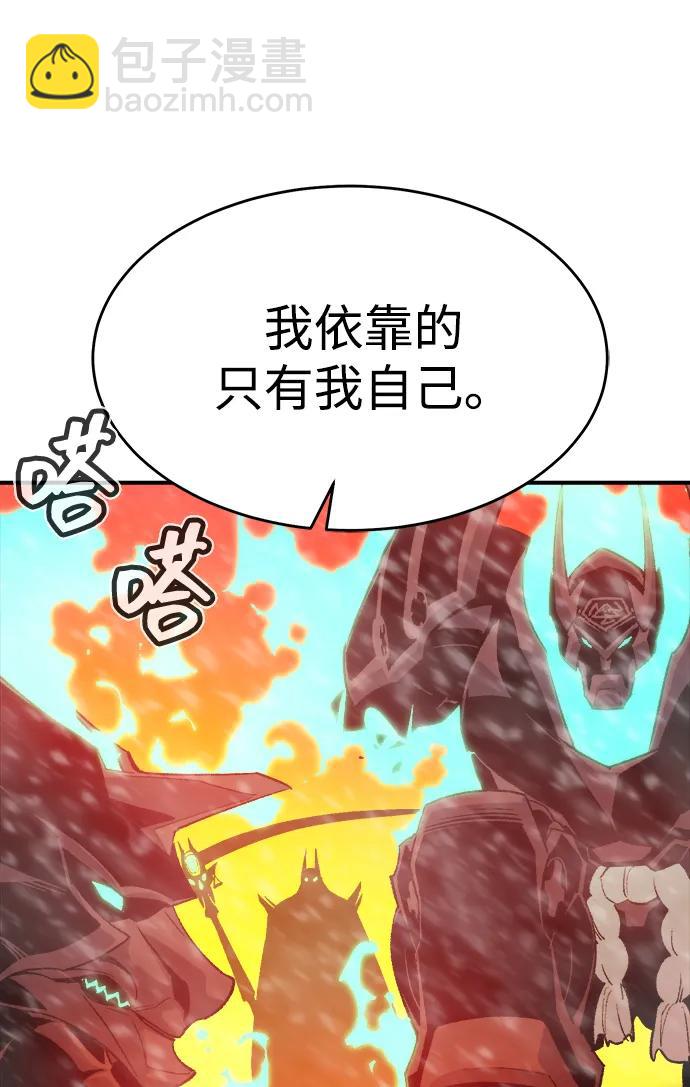 [第154话] 勇山站，希波利亚的寒气-36
