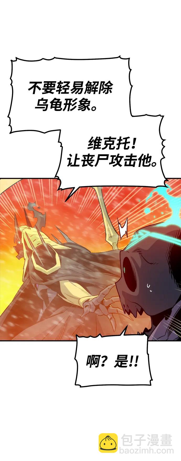 [第154话] 勇山站，希波利亚的寒气-371