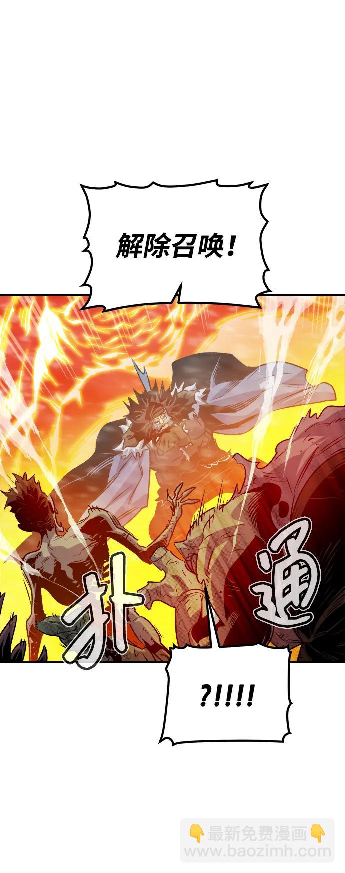 [第154话] 勇山站，希波利亚的寒气-373