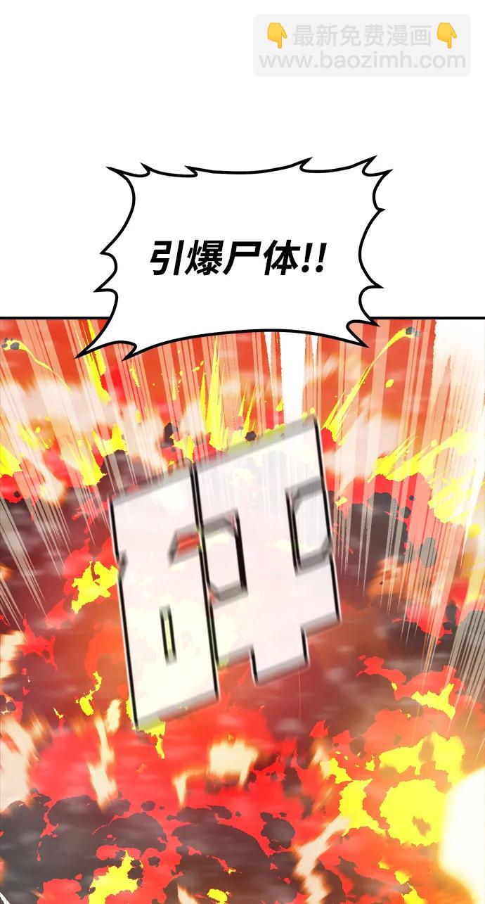 [第154话] 勇山站，希波利亚的寒气-374