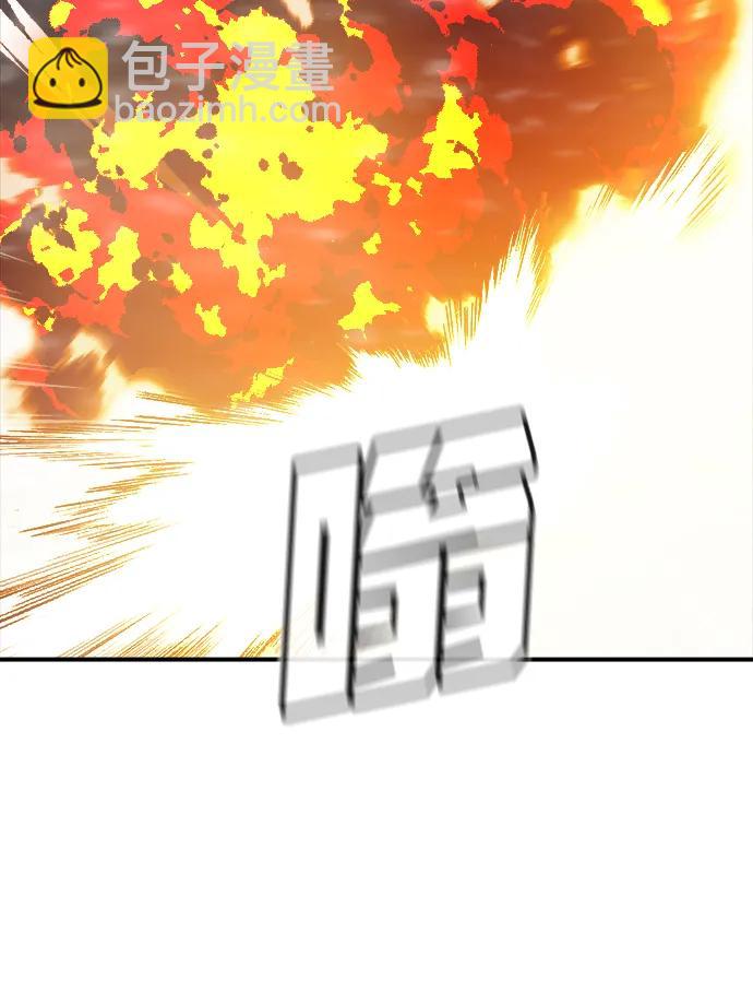 [第154话] 勇山站，希波利亚的寒气-375