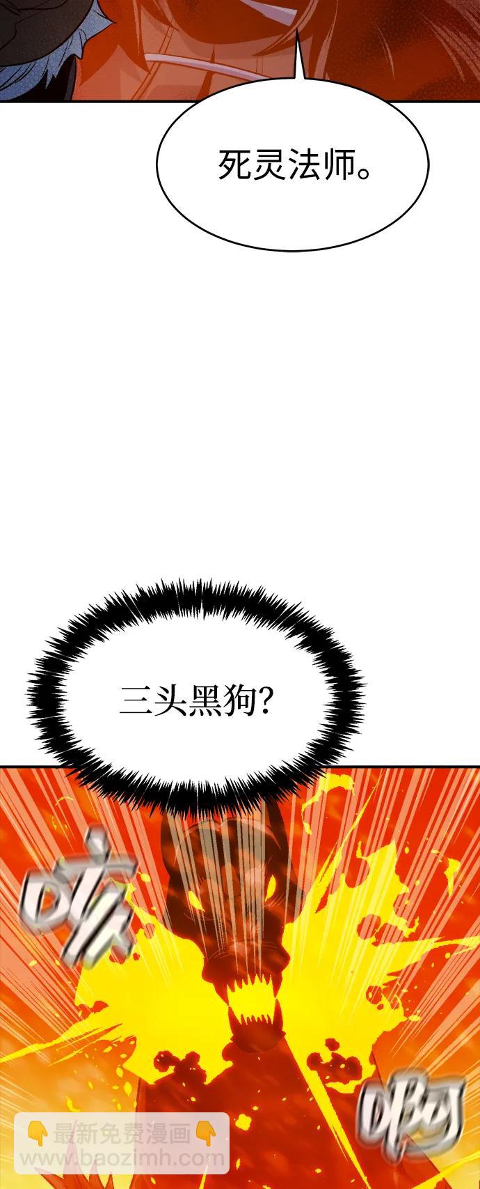 [第154话] 勇山站，希波利亚的寒气-384
