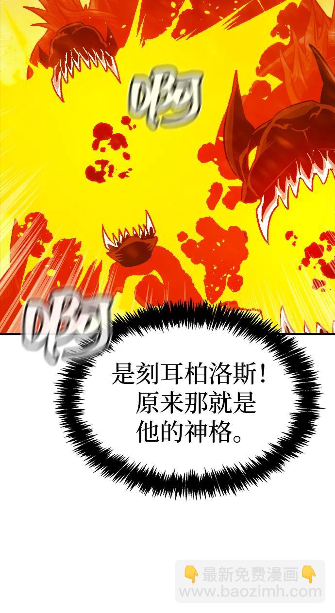 [第154话] 勇山站，希波利亚的寒气-385