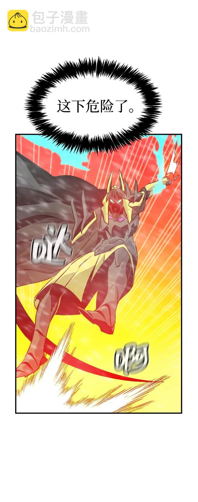 [第154话] 勇山站，希波利亚的寒气-386