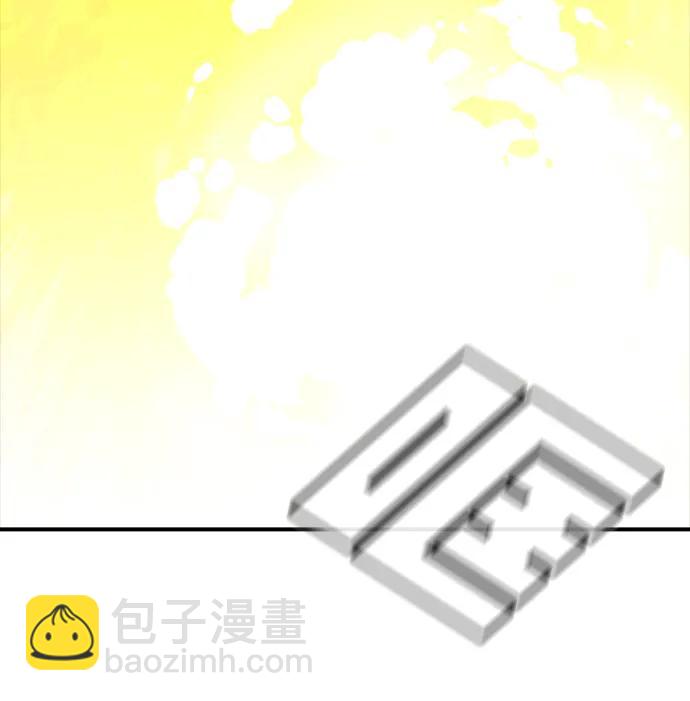 [第154话] 勇山站，希波利亚的寒气-388