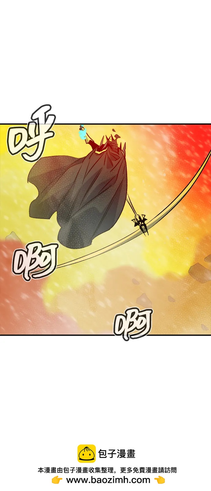 [第154话] 勇山站，希波利亚的寒气-389
