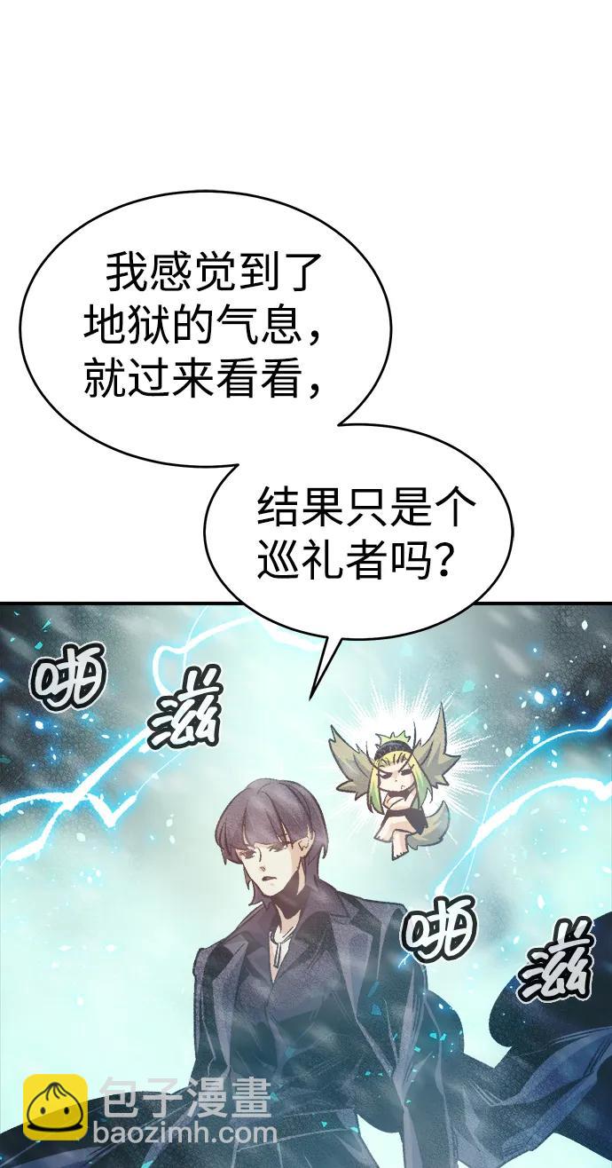 [第154话] 勇山站，希波利亚的寒气-398