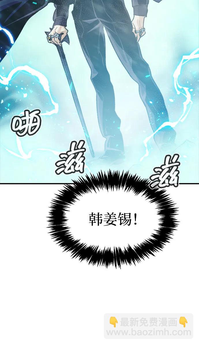 [第154话] 勇山站，希波利亚的寒气-399