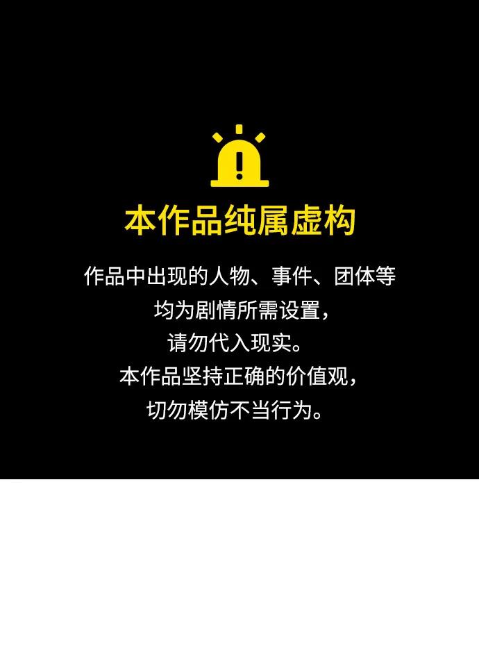 [第156话] 浦岭区站，天使降临0
