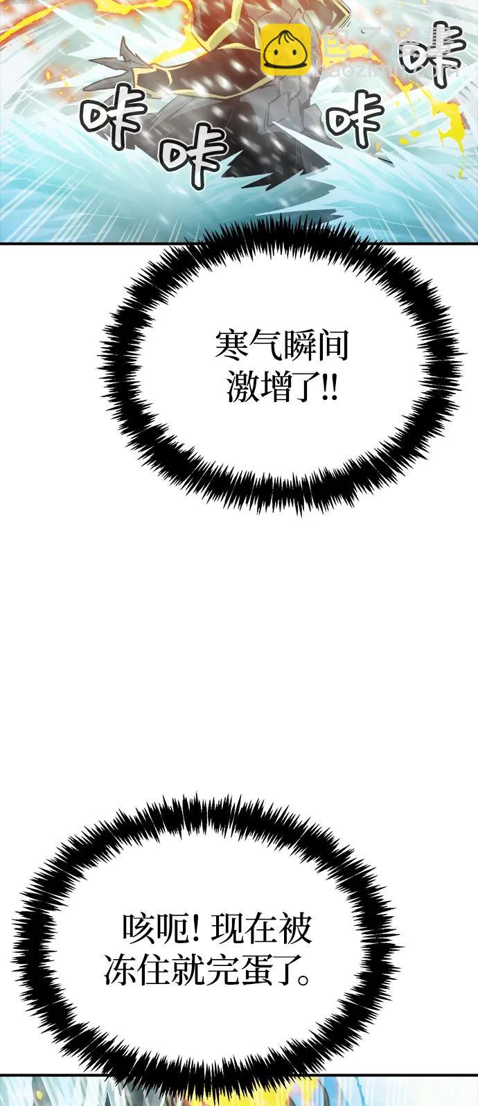 [第156话] 浦岭区站，天使降临10