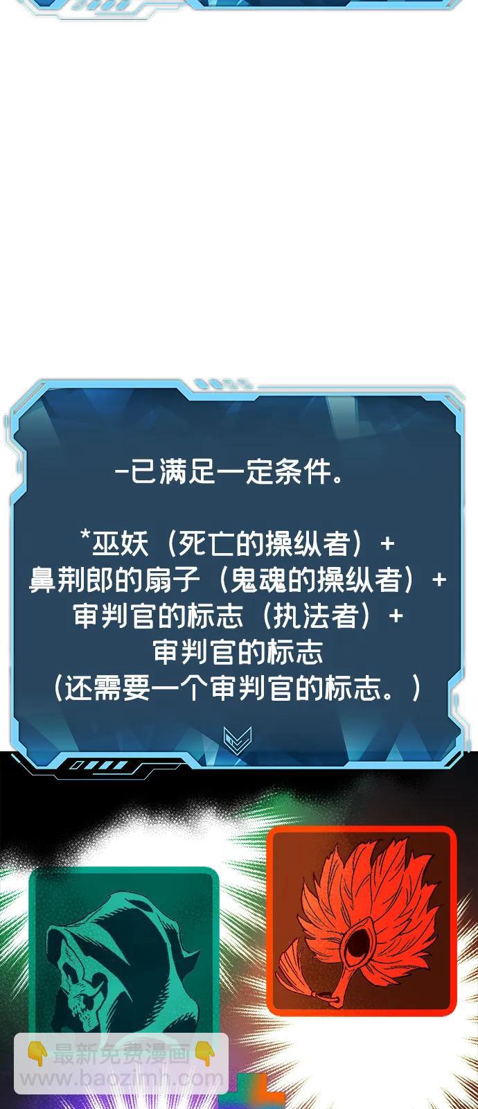 [第156话] 浦岭区站，天使降临101