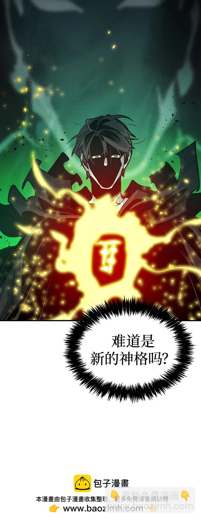 [第156话] 浦岭区站，天使降临107