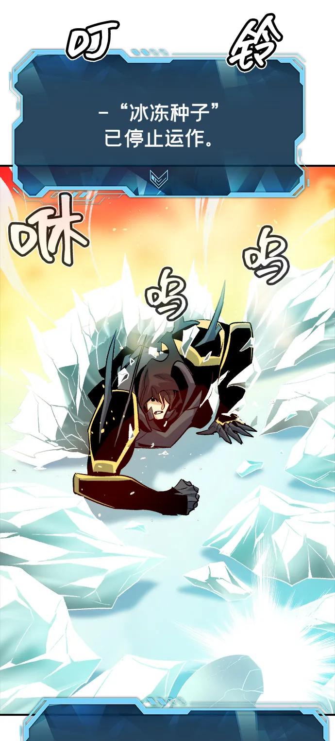 [第156话] 浦岭区站，天使降临13