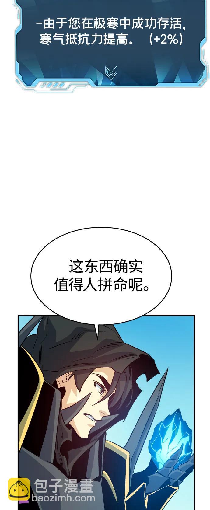 [第156话] 浦岭区站，天使降临14