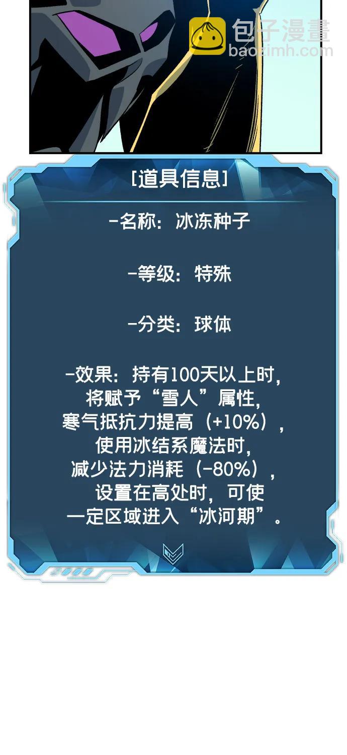 [第156话] 浦岭区站，天使降临15