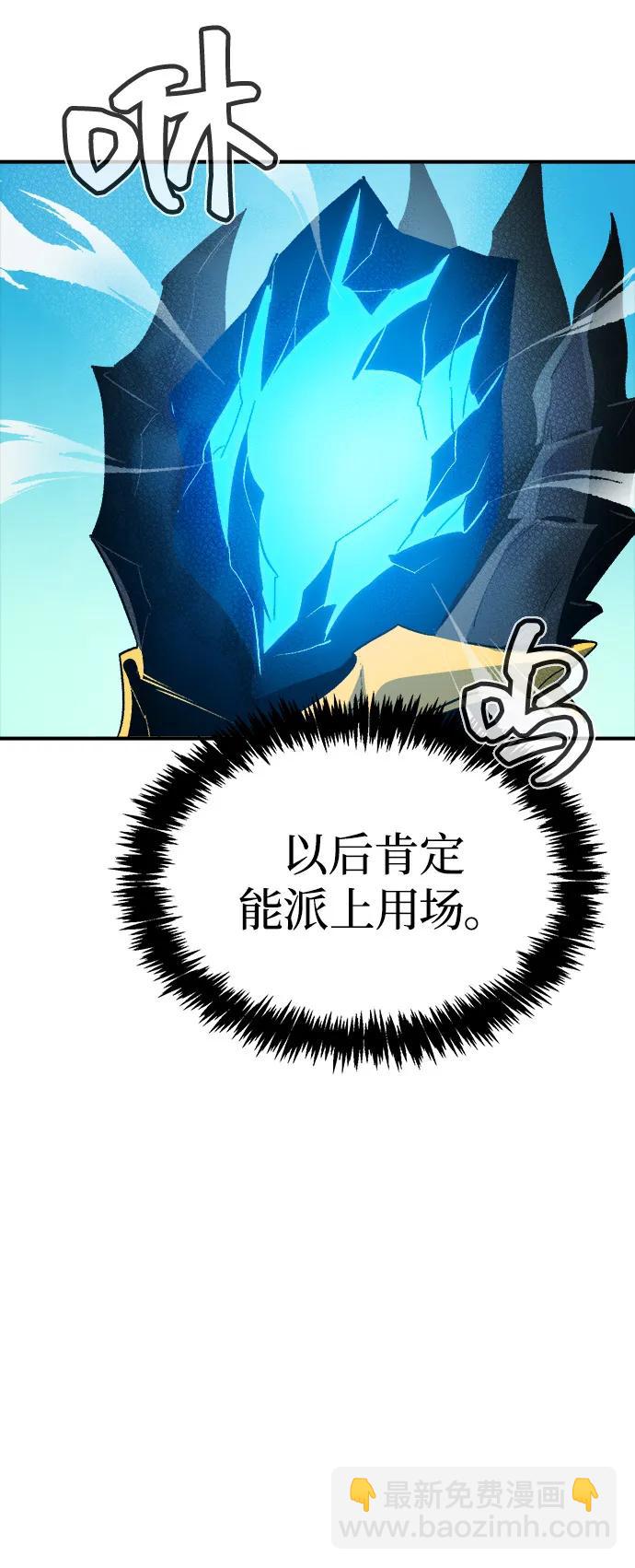[第156话] 浦岭区站，天使降临16