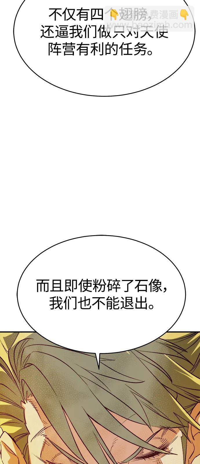 [第156话] 浦岭区站，天使降临20
