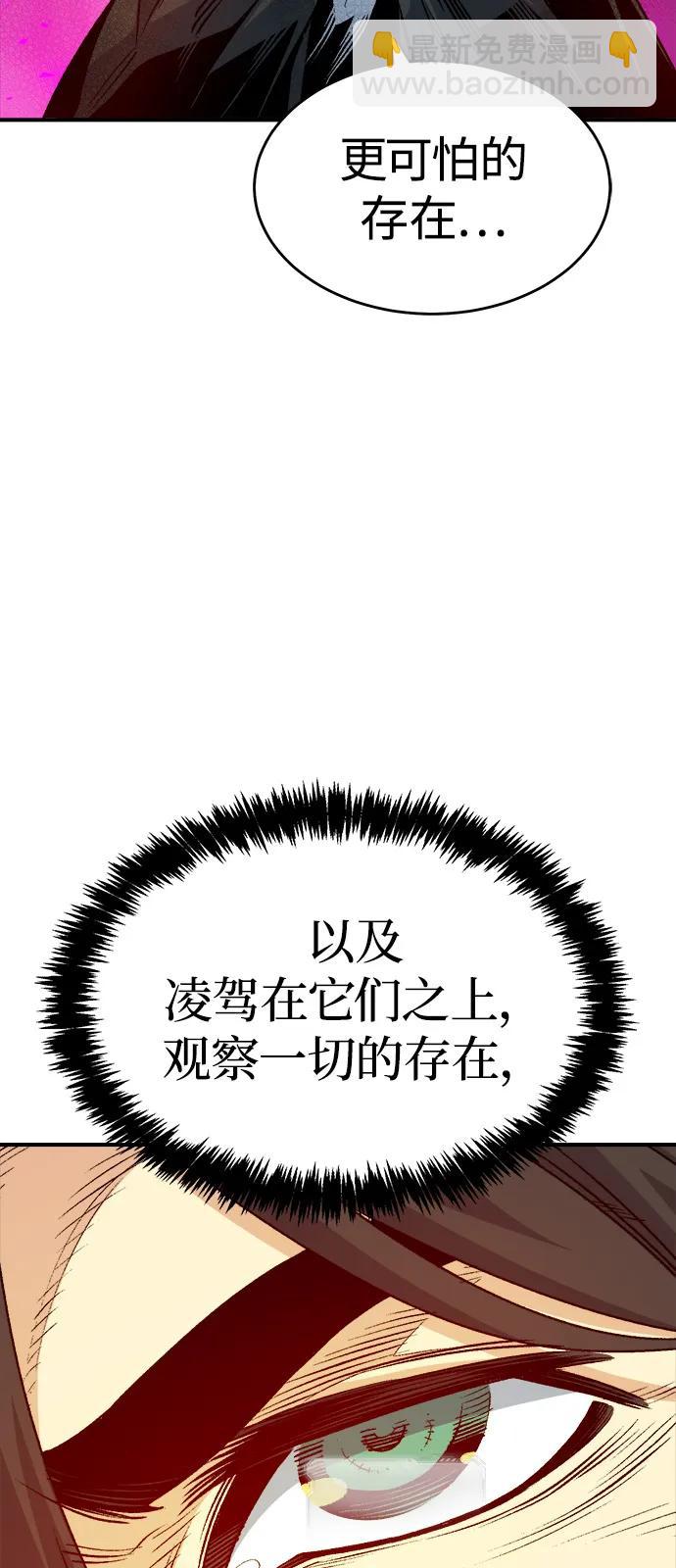 [第156话] 浦岭区站，天使降临26