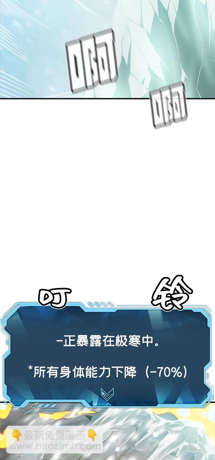 [第156话] 浦岭区站，天使降临3