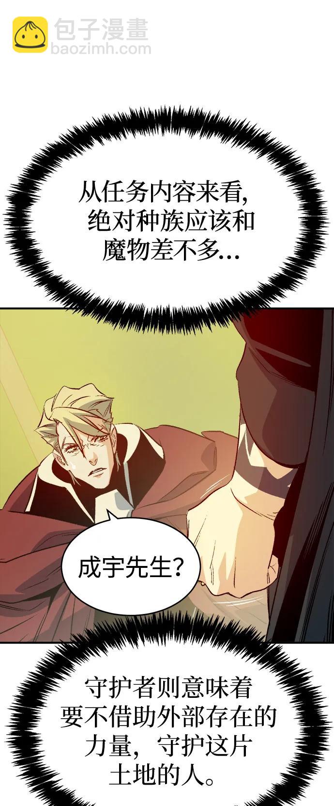 [第156话] 浦岭区站，天使降临31
