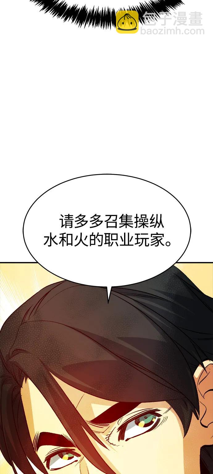[第156话] 浦岭区站，天使降临32
