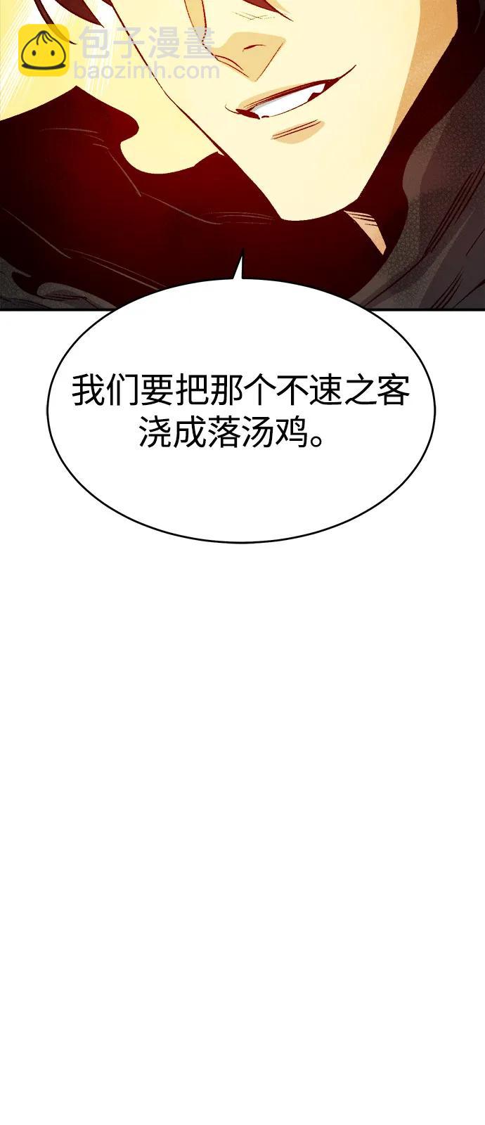 [第156话] 浦岭区站，天使降临33