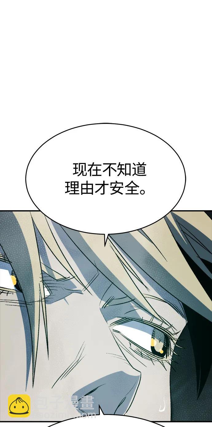 [第156话] 浦岭区站，天使降临37