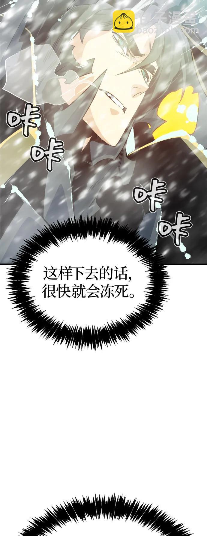 [第156话] 浦岭区站，天使降临4