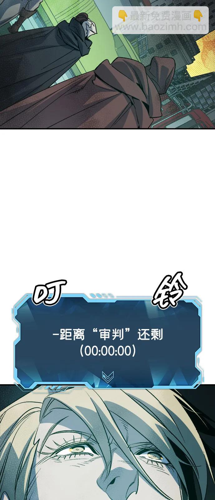 [第156话] 浦岭区站，天使降临42