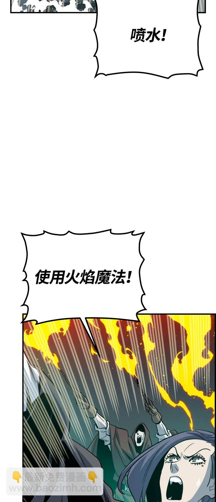 [第156话] 浦岭区站，天使降临56