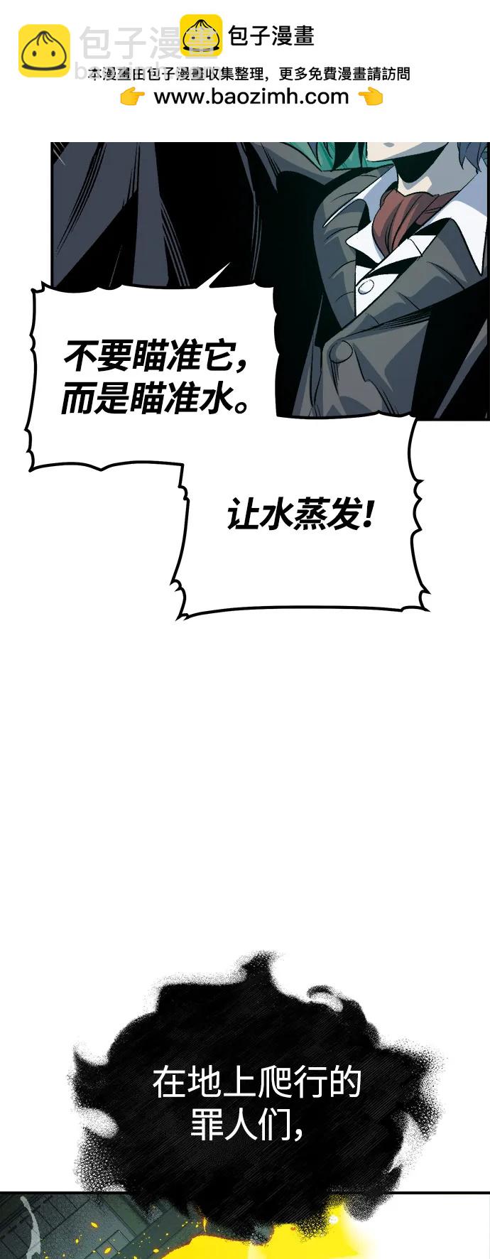 [第156话] 浦岭区站，天使降临57