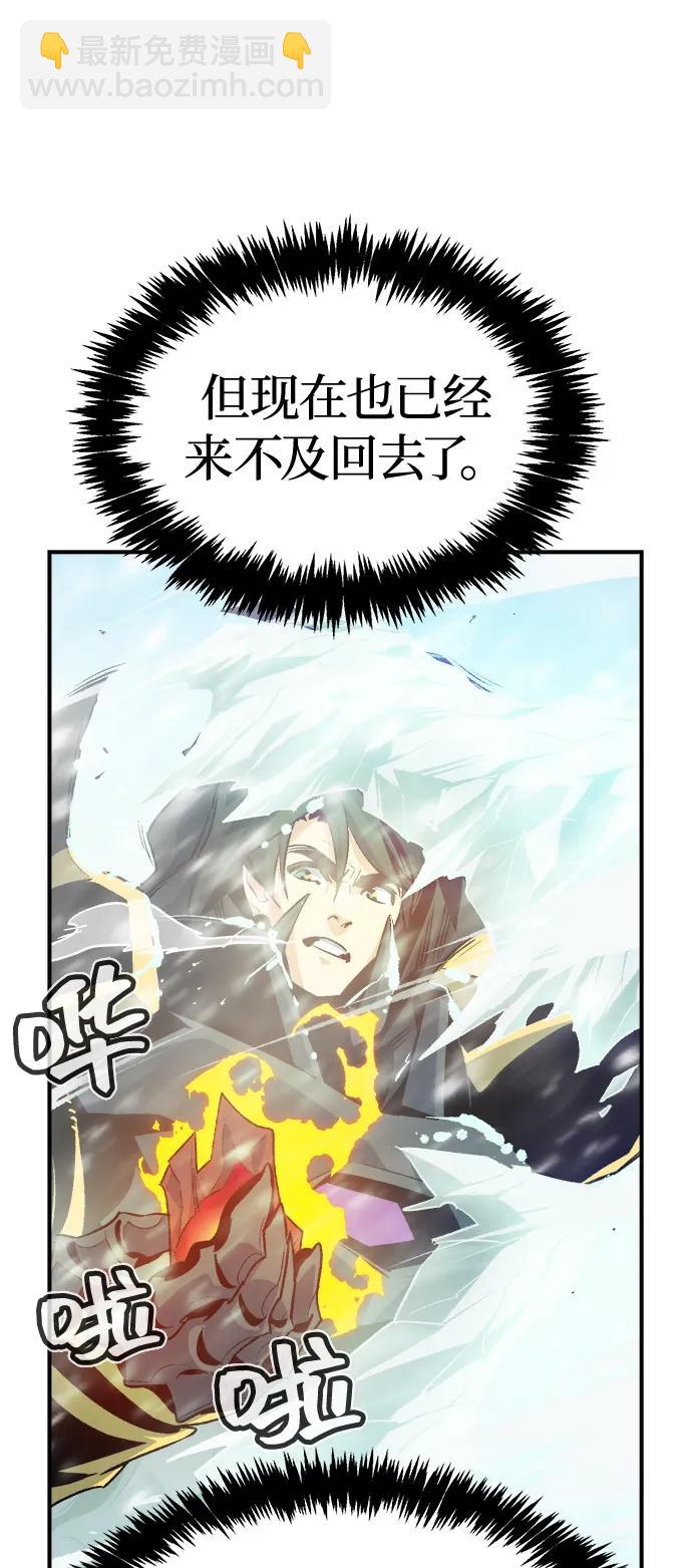 [第156话] 浦岭区站，天使降临6