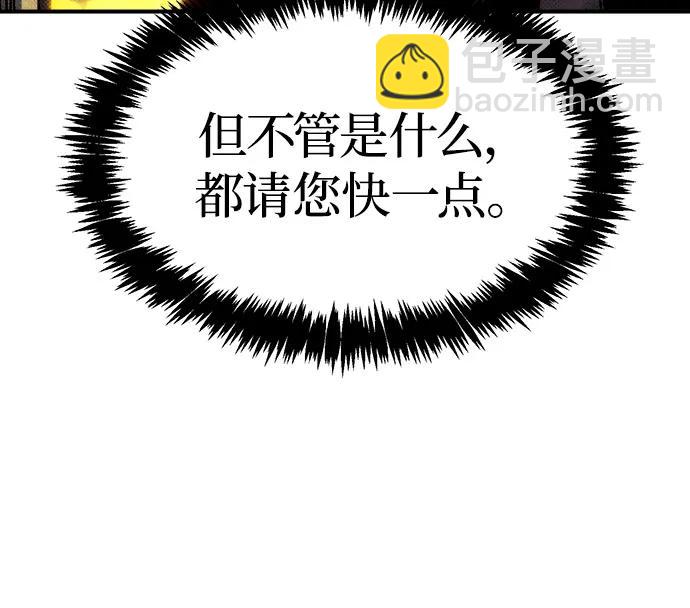 [第156话] 浦岭区站，天使降临60