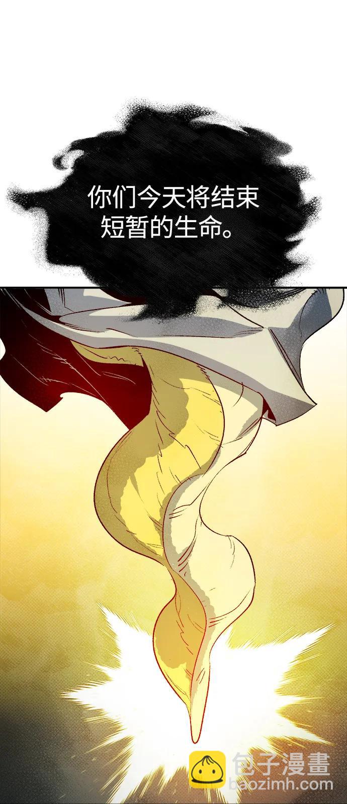 [第156话] 浦岭区站，天使降临61