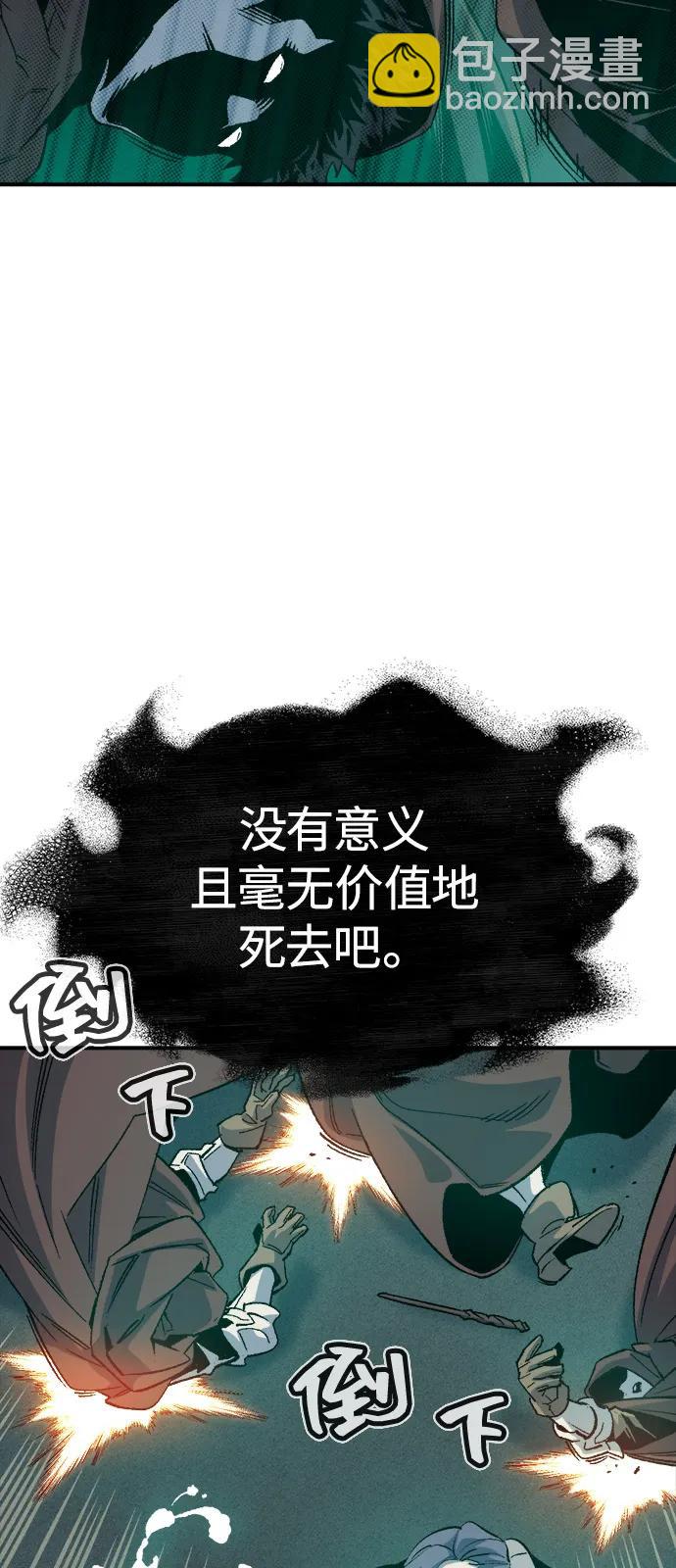 [第156话] 浦岭区站，天使降临63
