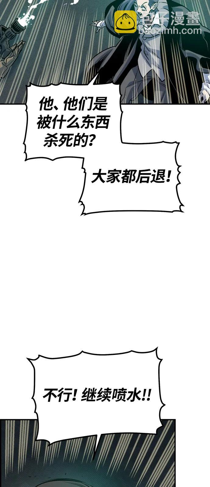 [第156话] 浦岭区站，天使降临64
