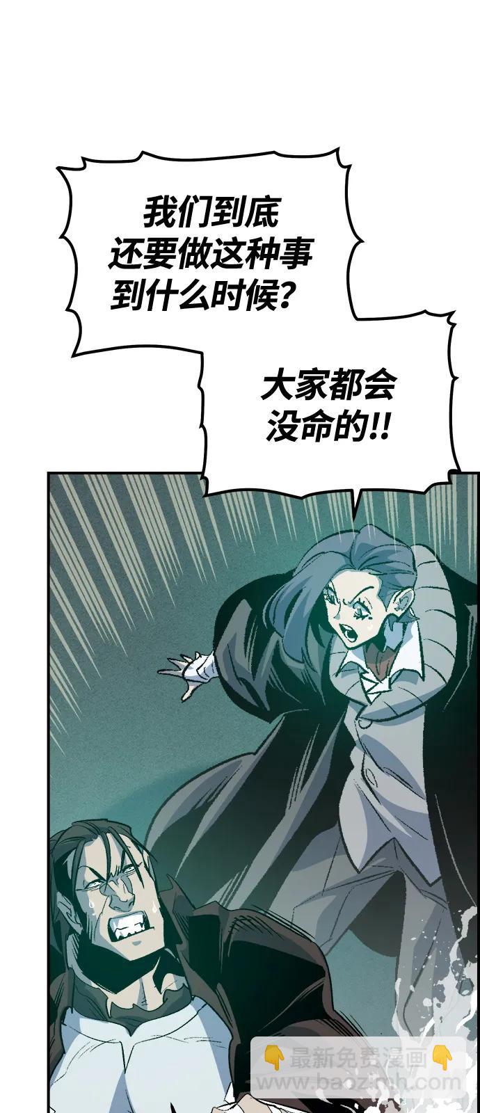 [第156话] 浦岭区站，天使降临66