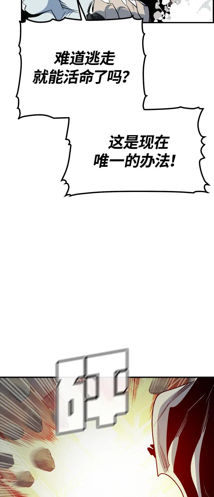 [第156话] 浦岭区站，天使降临67