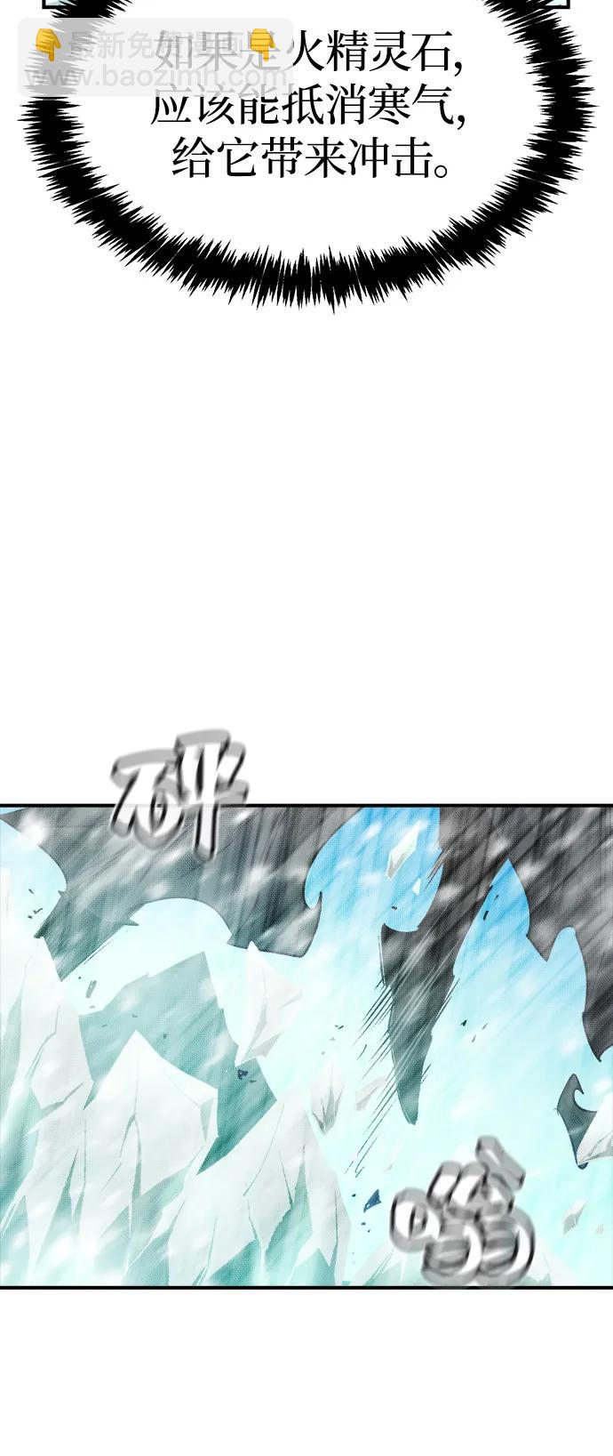 [第156话] 浦岭区站，天使降临7