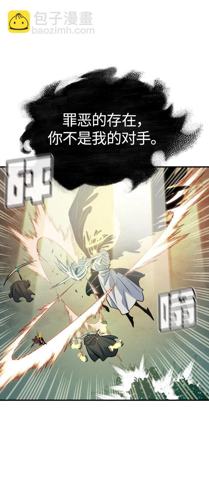 [第156话] 浦岭区站，天使降临72