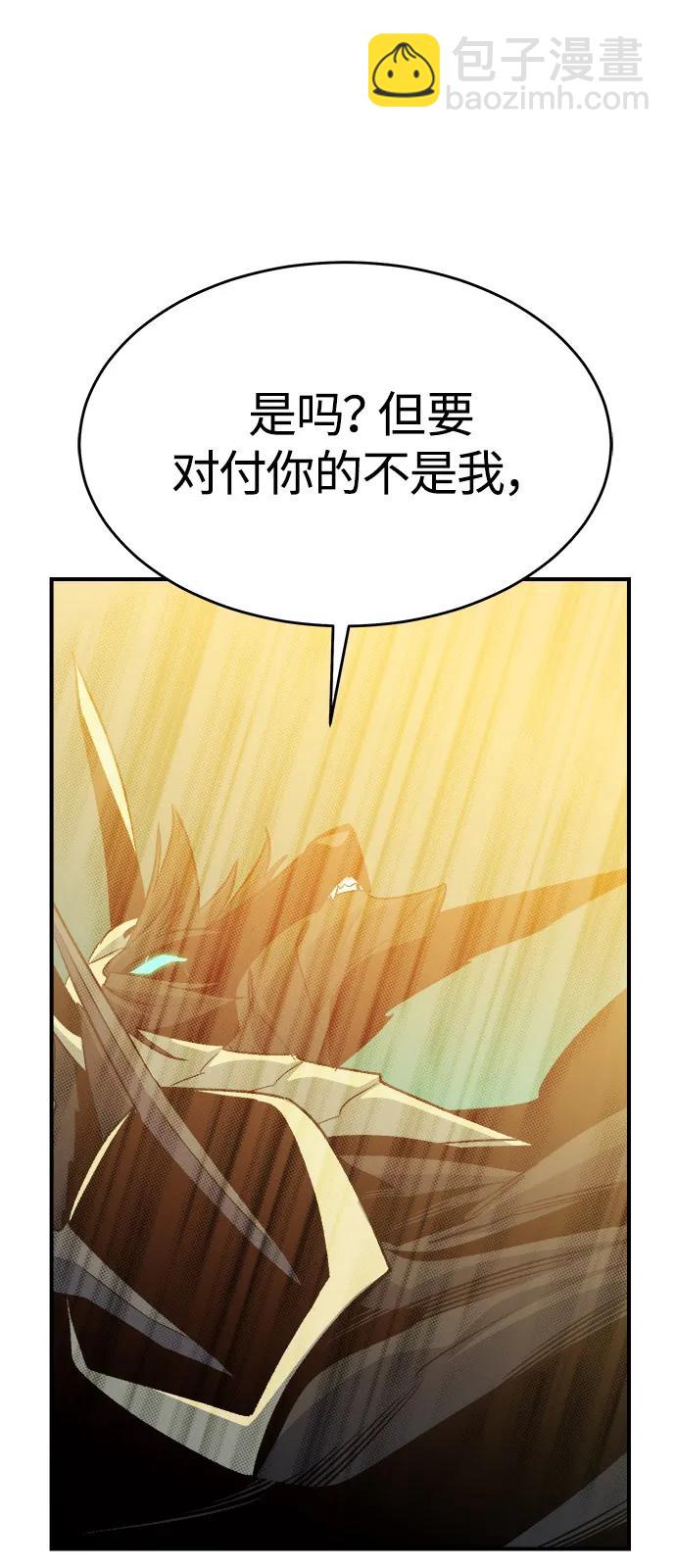 [第156话] 浦岭区站，天使降临73
