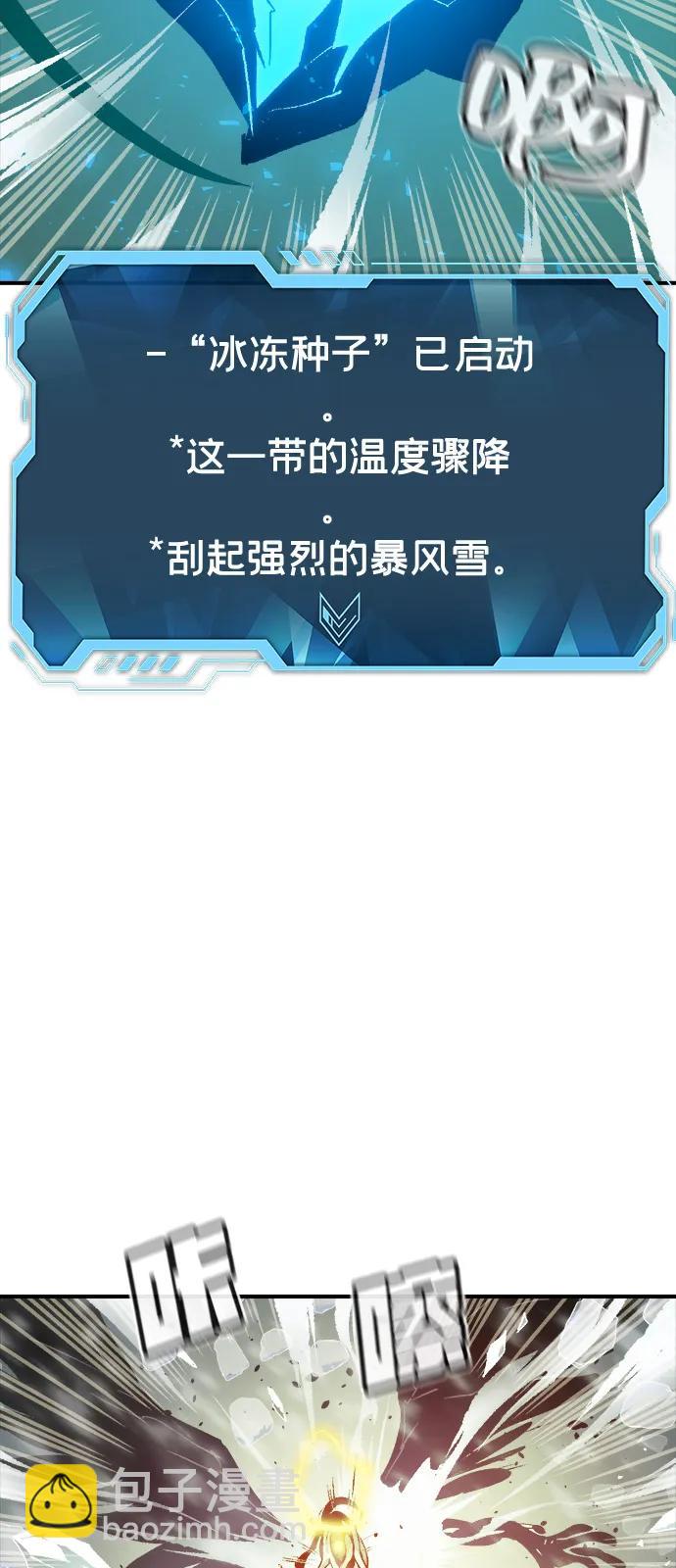 [第156话] 浦岭区站，天使降临75