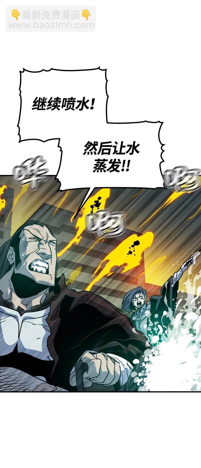 [第156话] 浦岭区站，天使降临77