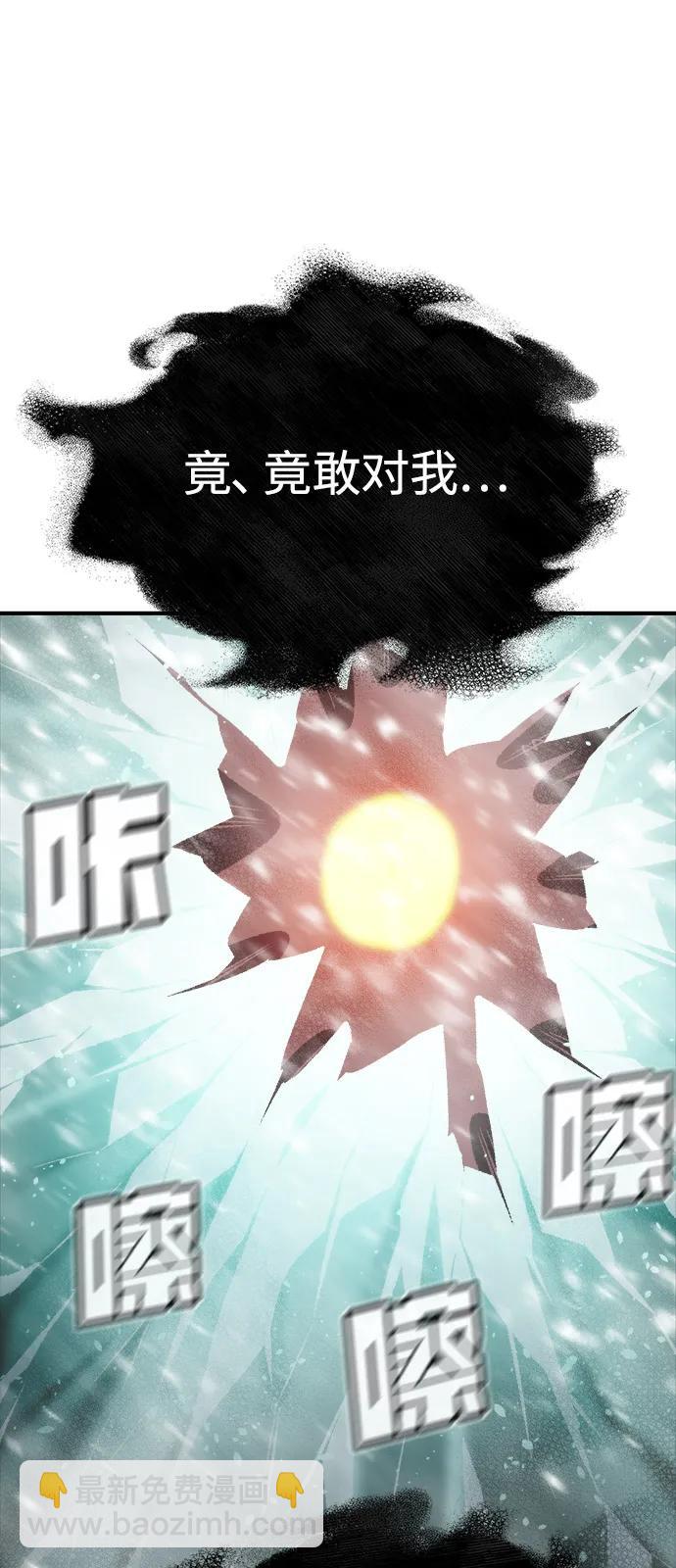 [第156话] 浦岭区站，天使降临78